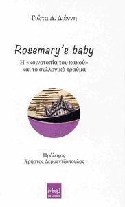 ROSEMARYS BABY