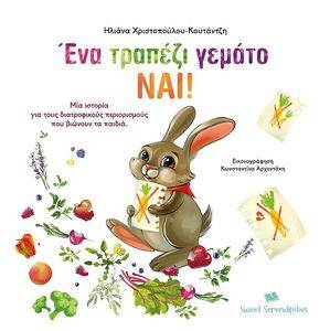 ��� ������� ������ ���! 