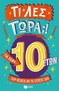   ;         10 