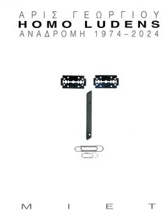 HOMO LUDENS  1974-2024