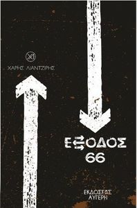  66