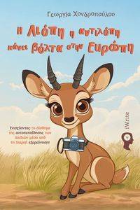 � ����� � �������� ����� ����� ���� ������