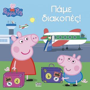 PEPPA PIG  