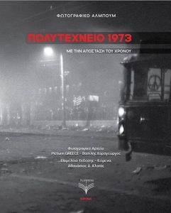  1973