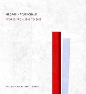 GEORGE HADJIMICHALIS WORKS 1966-2019
