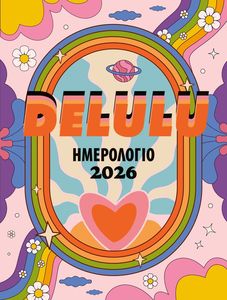 DELULU  2026