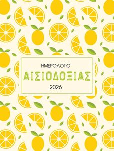   2026
