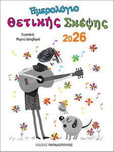    2026