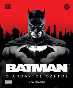 BATMAN   
