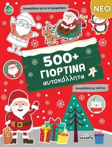 500+ �������� �����������