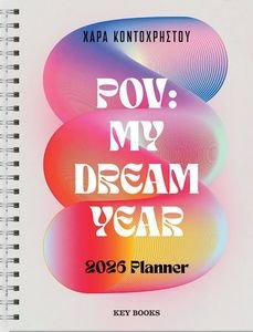 POV: MY DREAM YEAR 2026 PLANNER