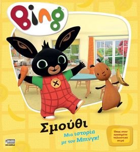 BING ������