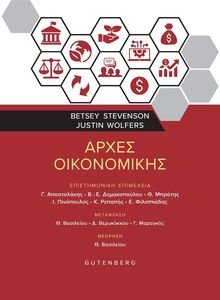 ����� �����������