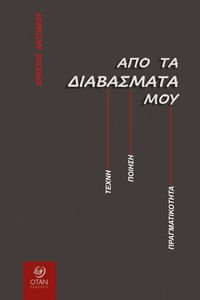 ��� �� ���������� ���