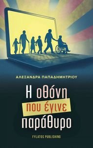 � ����� ��� ����� ��������