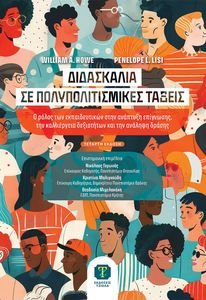 ���������� �� ���������������� ������ 