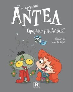 ����� � ������� ������� ��������!