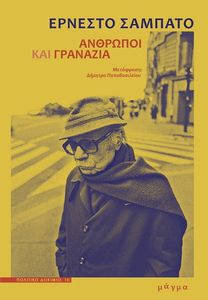 �������� ��� ��������