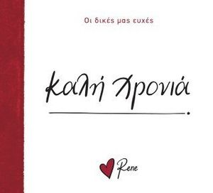 ���� ������!