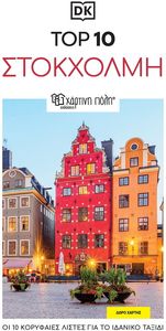 TOP 10 ���������