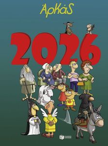 ���������� 2026 �����