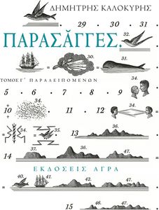 ���������� ����� � ��������������