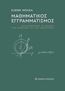 ����������� �������������