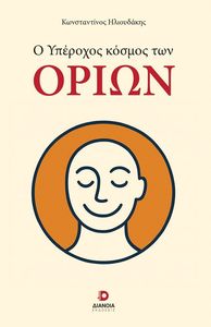 � �������� ������ ��� �����