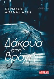 ������ ��� �����