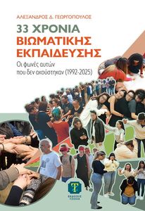 33 ������ ���������� �����������