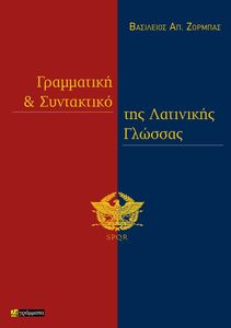 ���������� ��� ���������� ��� ��������� �������