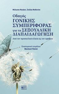 ������ ������� ������������ ��� �� ���������� ��������������