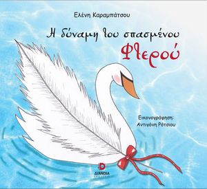 � ������ ��� ��������� ������