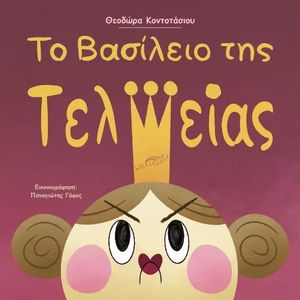 �� �������� ��� �������