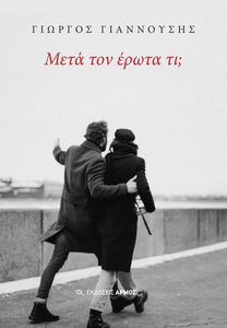 ���� ��� ����� ��;