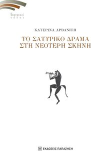 �� �������� ����� ��� ������� �����