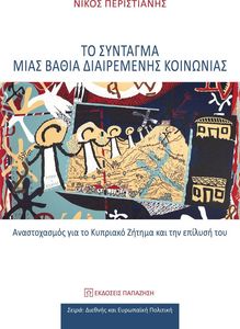 �� �������� ���� ����� ����������� ���������