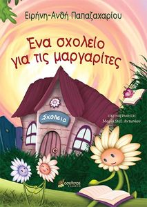 ��� ������� ��� ��� ����������