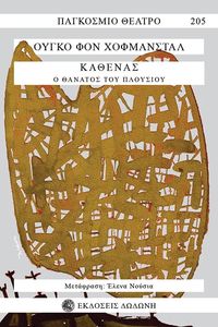 ������� � ������� ��� ��������