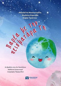 ����� �� ��� ���������� ��