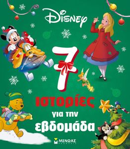 7 �������� ��� ��� ��������