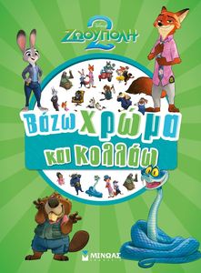 �������� 2 ���� ����� ��� ������