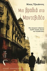 ��� ������ ��� ����������