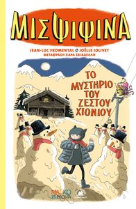 �� �������� ��� ������ �������