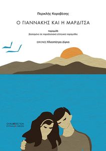 � ��������� ��� � ��������