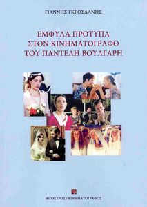 ������ ������� ���� ������������� ��� ������� ��������