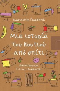 ��� ������� ��� ������� ��� �����