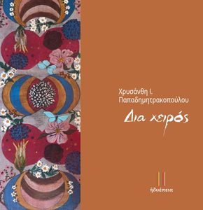 ��� ������