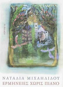 ��������� ����� �����