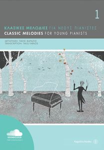 �������� �������� ��� ����� ��������� 1